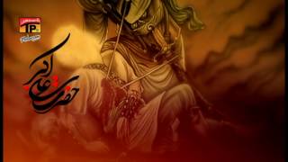 Kya Mere Jawan Laal Kay - Mir Hassan Mir - 2016-17 - TP Muharram 2016-17