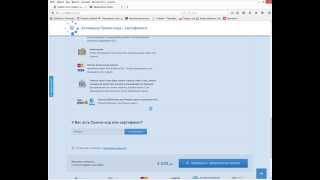 Промокод 123 RU