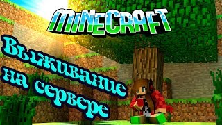 Выживание на сервере Minecraft / Ender IO Вакуумный сундук