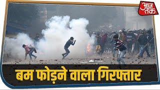 Seelampur हिंसा में बम फेंकने वाला आरोपी गिरफ्तार, साथ ही भीम आर्मी के चीफ को भी हिरासत में लिया