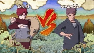 NARUTO 疾風伝 ナルティメットストーム３ - 第九章：影の闘い （我愛羅VS四代目風影 Ｓランク ノーダメージ） Part 4
