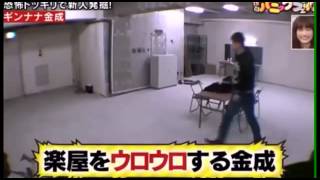 Ghost In Dressing Room Japanese Prank (Broma Japonesa Fantasma en el Camerino)