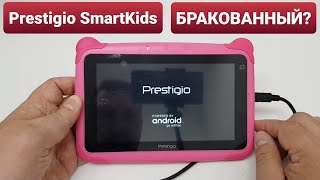 PRESTIGIO SMARTKIDS PMT3997_W_D not start / не загружается