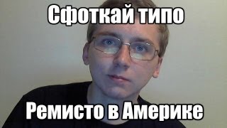 Пара Приветов! Выпуск #1 :)