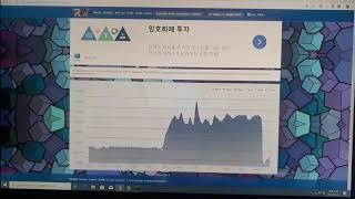 채굴형 암호화폐 레이븐코인 Ravencoin x16rv2 알고리즘교체성공.20191003
