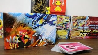 【GBC】エネルギーカード付き カードボックス ゲンシグラードン・ゲンシカイオーガ 開封動画