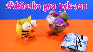❗️❗️❗️ ЖВАЧКА ДЛЯ РУК ??? И ЛАП ??? КОТ ПЕРСик ?2 СЕЗОН 20 СЕРИЯ?