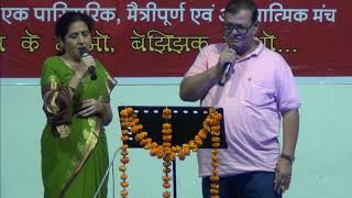 Music Shala : The Incredible "Burmans" (04-08-19) - Chand sa mukhda