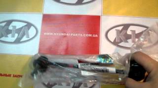 Стойка стабилизатора переднего левая, KIA SOUL, 548302K000