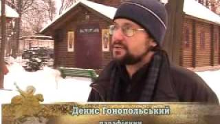 Освящение храма в честь свт. Луки (Войно-Ясенецкого)