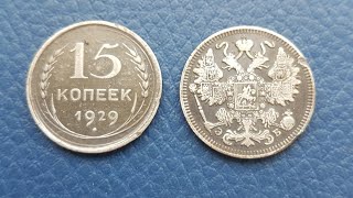 Патинирование Серебряных Монет Йодом