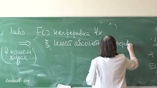 Сердобольская М.Л. - Теория вероятностей. Семинары - 5. Распределения случайных величин