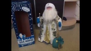 Поющий дед Мороз игрушка. New Year Present.