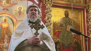 Отдание праздника Рождества Христова. Проповедь прот. Виктора Сандар.