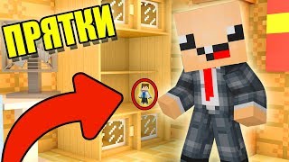 1,2,3, Я ИДУ ИСКАТЬ! ПРЯТКИ В МАЙНКРАФТЕ! НУБ И ПРО ИГРАЮТ В ПРЯТКИ В 1 БЛОК! #7