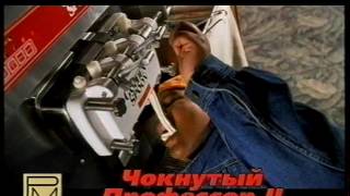 Реклама на VHS от "Премьер". Балто