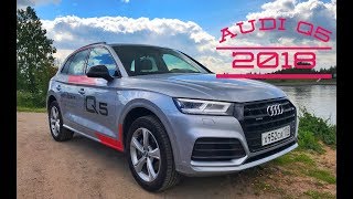 Ауди Q5 2018 года - Всем любителям Audi  Q5 посвящается (тест драйв и обзор)