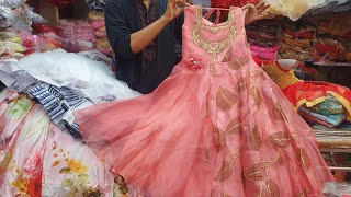 ৭-১২ বছরের মেয়েদের ড্রেস কালেকশন |baby dress collection and price