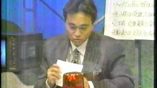 サイキックTV_01