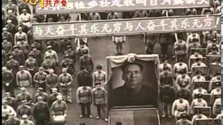③ Cửu Bình 3 Chính quyền bạo lực Đảng Cộng Sản Trung Quốc 1 - Violence & Crimes of Communist Party.