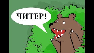 Stalker Online(Stay Out) Как делать репорт в техподдержку.