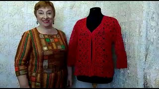 Жакет "Симфония". Мастер-класс по вязанию крючком от О. С. Литвиной.
