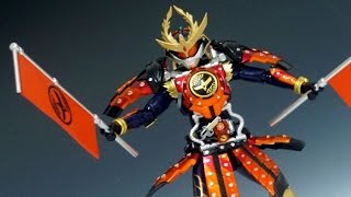S.H.フィギュアーツ 仮面ライダー鎧武 カチドキアームズ レビュー Kamen Rider Gaim Kachidoki Arms
