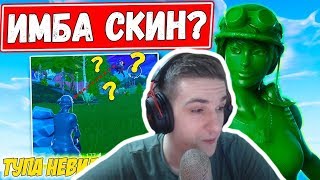 Evelone Смотрит: СКИН СОЛДАТИКА ИМБА? / КЛИП ДЛЯ AHS / EVELONE, 7SSK7, LETW1K3, TOOSE, MONGRAAL