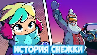ИСТОРИЯ СНЕЖКИ РАСКРЫТА!!! КАК ОНА ПОЛУЧИЛА МАГИЮ??? СКАЗОЧНЫЙ ПАТРУЛЬ ХРОНИКИ ЧУДЕС 9 СЕРИЯ!!!