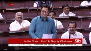 Sh Kiren Rijiju’s reply to calling attention on repeated cases of violence against cattle traders