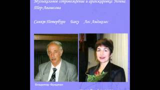 b1 А уменя душа болит