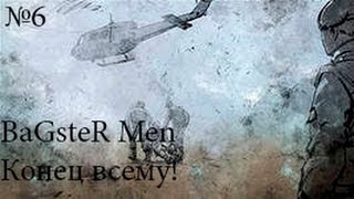 Прохождение игры Deadlight "Конец всему!"