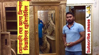 সোনামণি দের পছন্দের সিম্পল ডিজাইনের ড্রেসিংটেবিল Segon Wooden Dressing Table #kazihomedecor