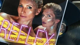 Результаты конкурса каверов группы REFLEX (Вячеслав Тюрин, продюсер)
