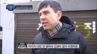 추락하는 유모차를 구한 훈훈한 외국인들의 선행!_채널A_젠틀맨 10회