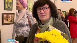 В Пензе открыта юбилейная выставка известной художницы Любови Чураковой