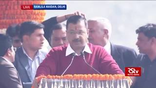 Arvind Kejriwal takes oath as Delhi Chief Minister for third term