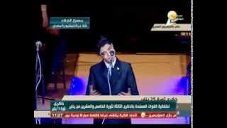 أغنية  ابن الشهيد  التى أبكت مصر   الطفل المعجزة