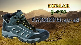 Мужские ботинки Demar 9-070