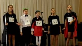 Посвящение в первоклассники ОДМШ №1 г.Орла