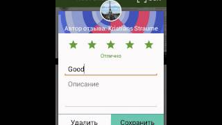Как проверить root на android