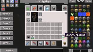 Новый супер дюп в minecraft с модом ic2!!!