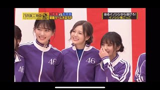 乃木坂46 ピュアで可愛い反応をする与田祐希 Part3