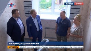 Еще один подъезд отремонтирован!