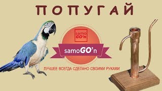 Пайка устройства контроля крепости самогона | DIY | Parrot
