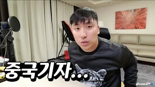 봉쇄된 우한으로 들어간 중국기자에 관한 이야기 입니다.