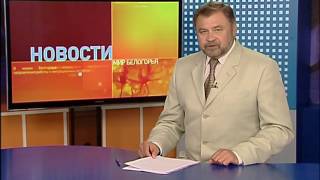 День молодежи и выпускные вечера в Белгороде