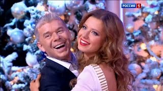 Новогодний Голубой огонек ❄ Часть 1 | Новогодний концерт 2013 | Субботний вечер