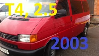 Тешка Т4 2003 год с новым салоном. Мотор 2,5 шепчет. Обзор на авторынке.