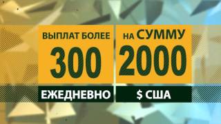 CLDMine.com Облачный сервис майнинга криптовалюты